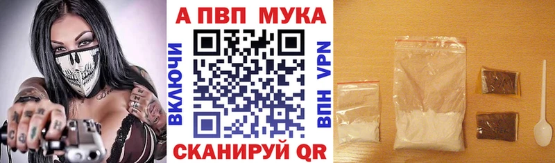 omg ссылка где продают наркотики Уфа Alfa_PVP Соль