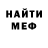 Метадон кристалл GOAL CITY