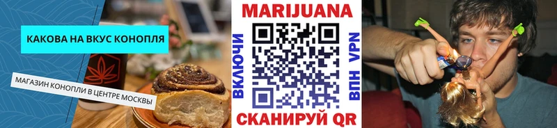 Еда ТГК марихуана  mega как войти  Уфа 