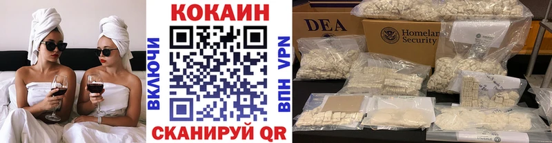 COCAIN Перу Уфа
