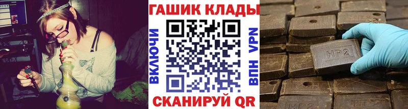 Гашиш ice o lator Уфа