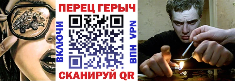 блэк спрут tor  Уфа  ГЕРОИН хмурый 
