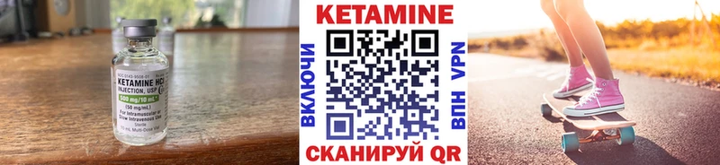 Кетамин VHQ  цена наркотик  дарк нет клад  Уфа 