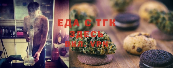 кокаин перу Богородицк