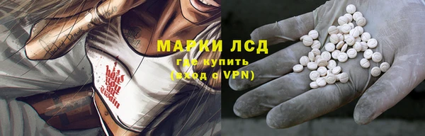 кокаин перу Богородицк