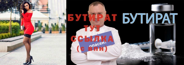 спиды Богородск