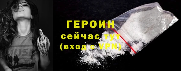 спиды Богородск