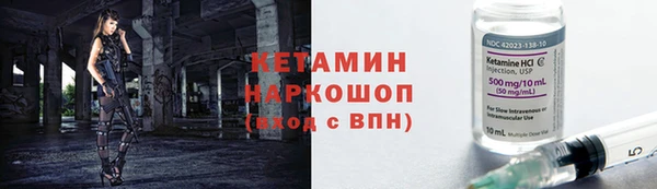 спиды Богородск