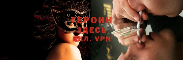 кокаин перу Богородицк