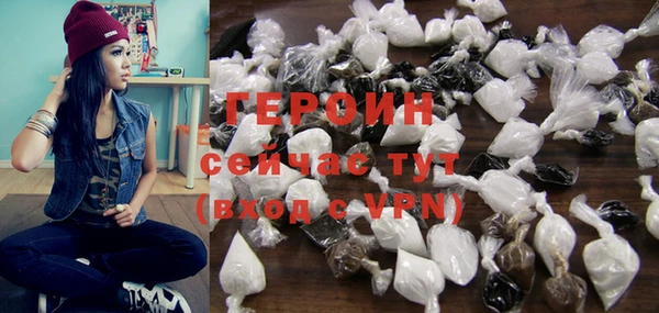 кокаин перу Богородицк