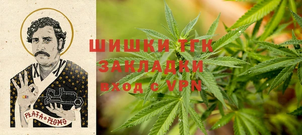 кокаин перу Богородицк