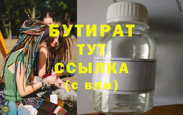 спиды Богородск