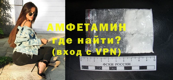 кокаин перу Богородицк