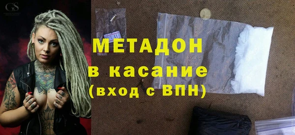 спиды Богородск