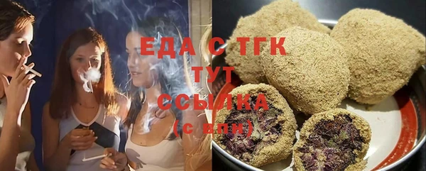 спиды Богородск