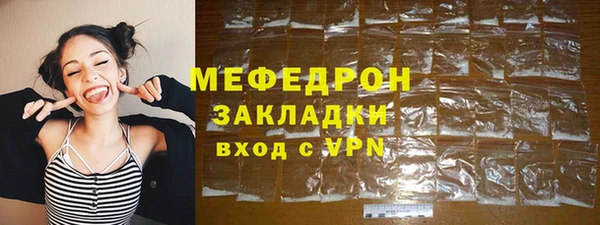 кокаин перу Богородицк
