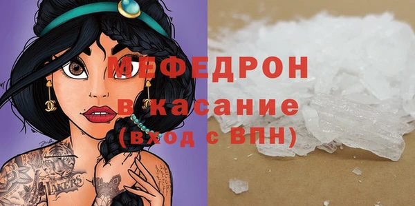кокаин перу Богородицк