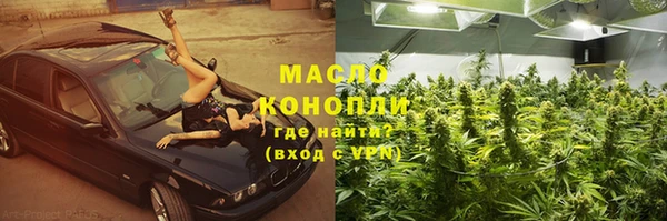 кокаин перу Богородицк