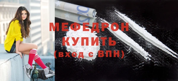 спиды Богородск