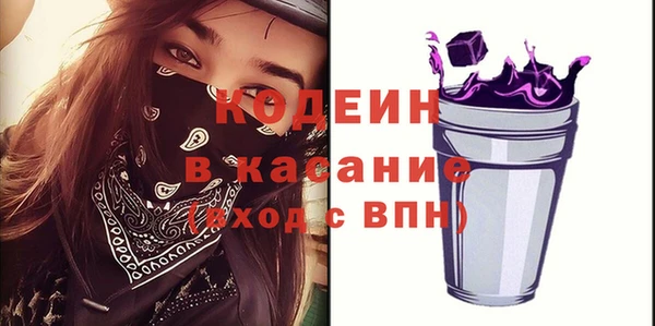 кокаин перу Богородицк
