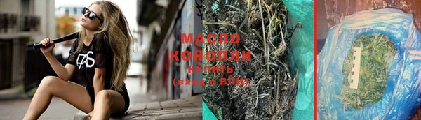 кокаин перу Богородицк
