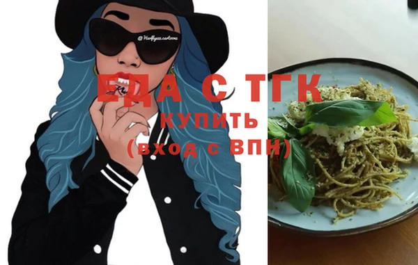 спиды Богородск