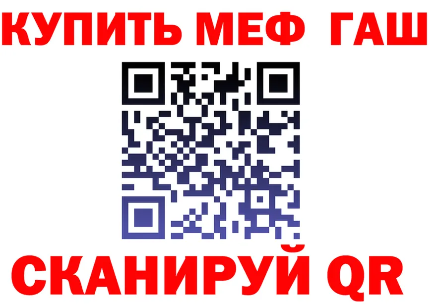 МЕФ VHQ ссылки это мега Уфа