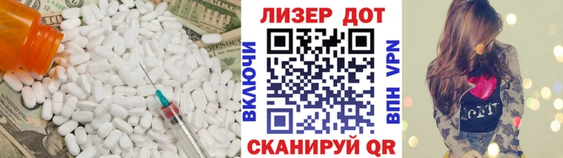 LSD-25 экстази кислота hydra как зайти Уфа