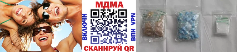 МДМА crystal  MEGA вход  Уфа 