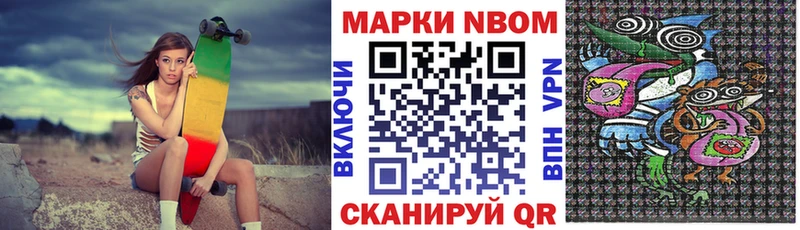 blacksprut ссылка Уфа Наркотические марки 1,8мг где купить наркоту