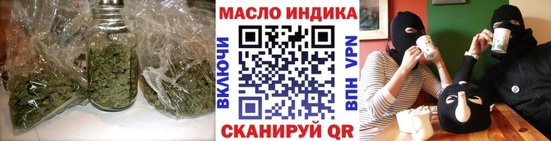 дарк нет телеграм МЕГА зеркало Уфа Дистиллят ТГК вейп с тгк